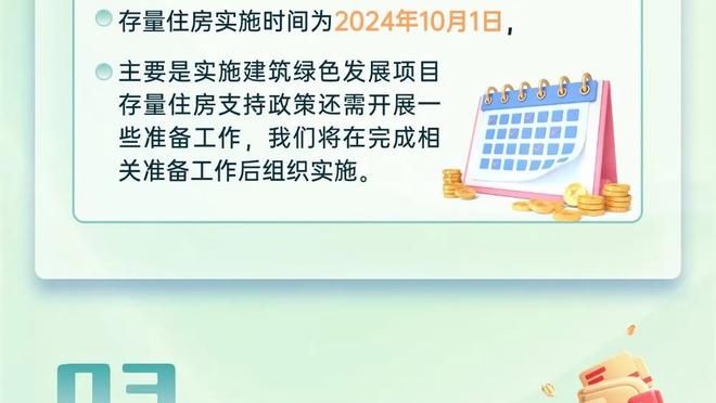 太稳了！埃里克-戈登上半场7中5&三分4中3 得到13分4板2助1断1帽